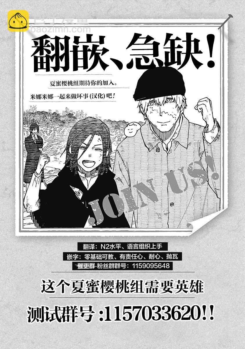 第18话23