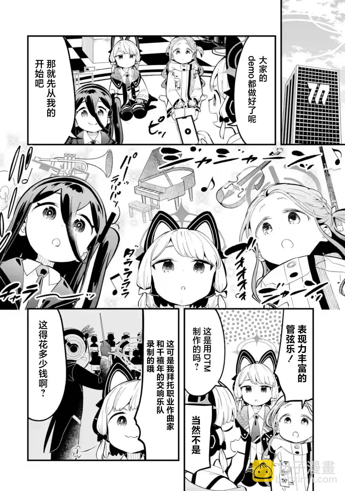 第18话3