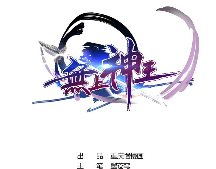第11话  来自雷涛的挑衅0
