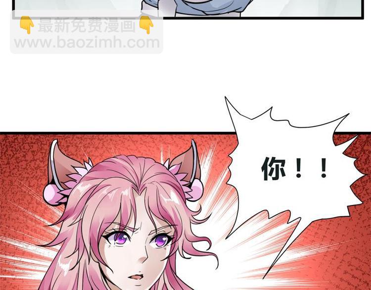 第11话  来自雷涛的挑衅25
