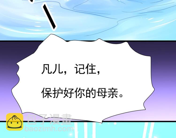 第18话  相见亡父34