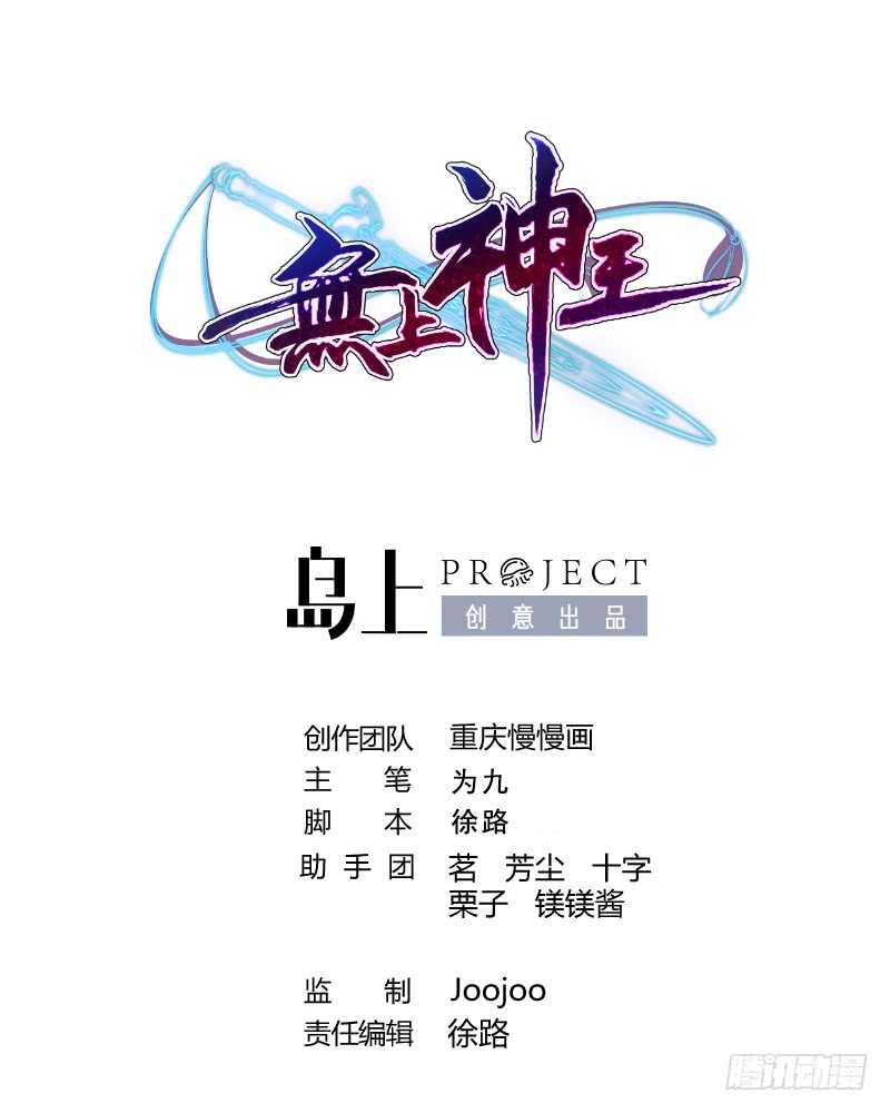 第26话 恋爱修罗场0