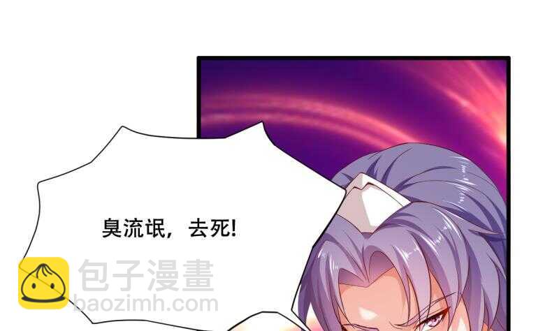第26话 恋爱修罗场16