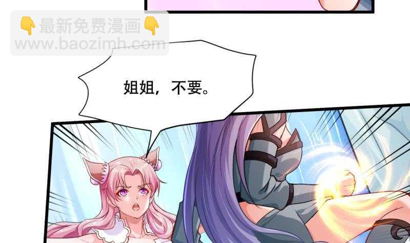 第26话 恋爱修罗场18