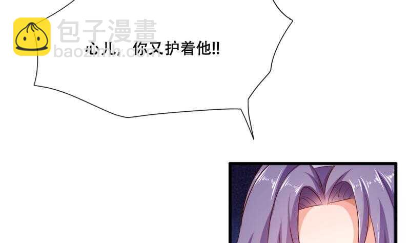 第26话 恋爱修罗场20