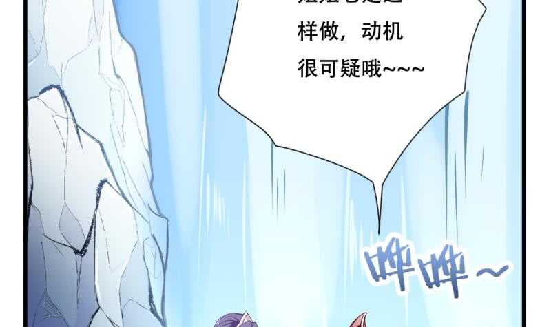 第26话 恋爱修罗场24