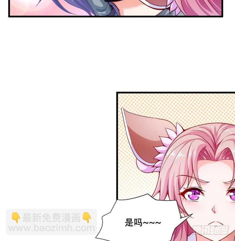 第26话 恋爱修罗场28