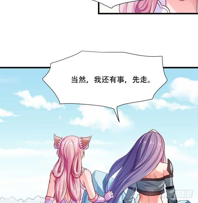 第26话 恋爱修罗场29