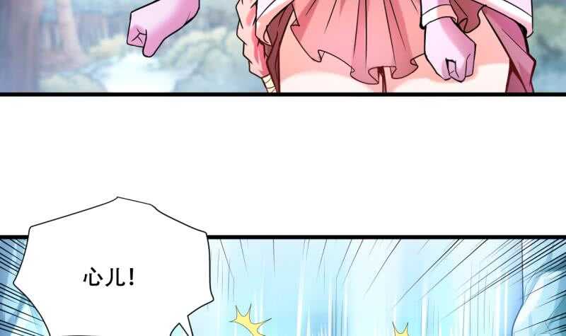 第26话 恋爱修罗场3