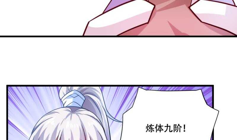 第26话 恋爱修罗场37
