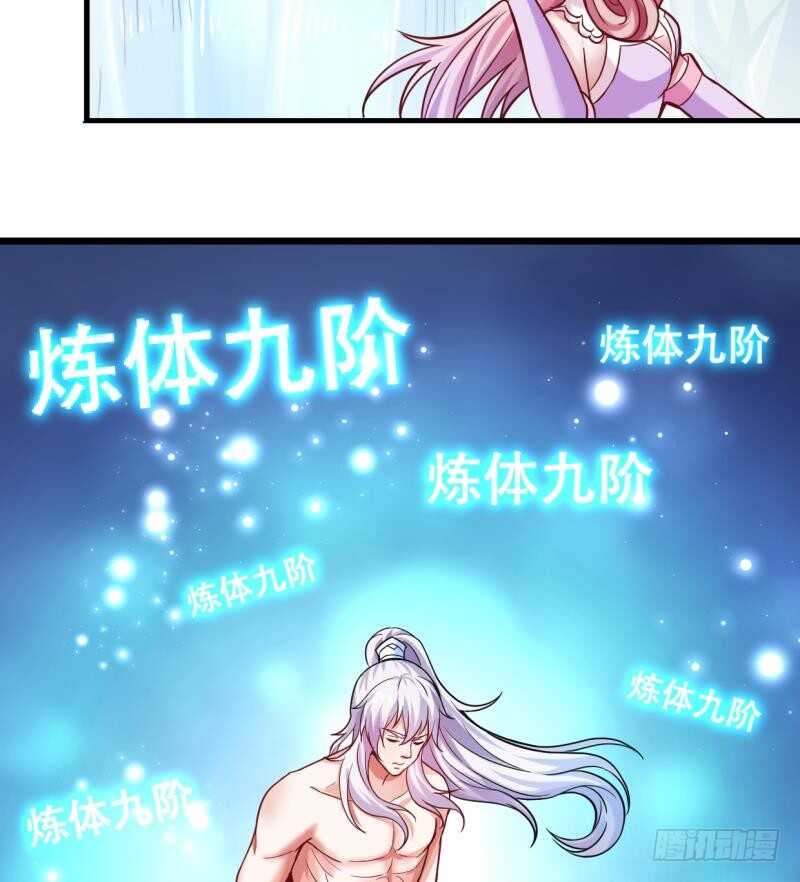 第26话 恋爱修罗场40