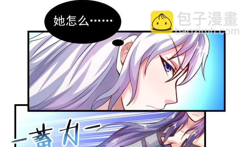 第26话 恋爱修罗场5