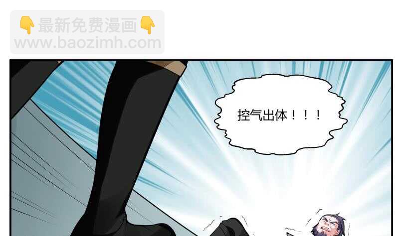 第56话 轻松得胜19