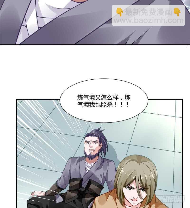 第56话 轻松得胜22
