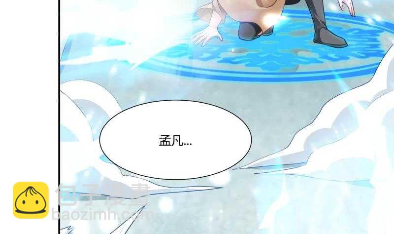 第56话 轻松得胜27