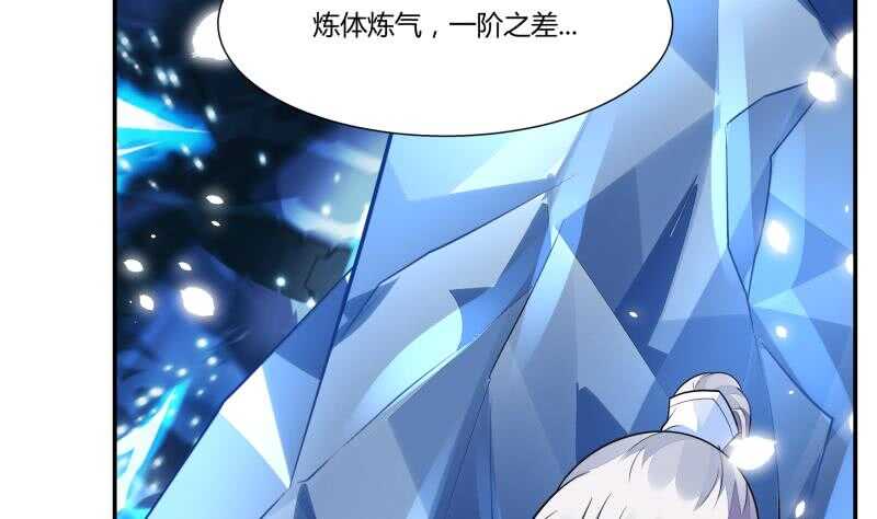 第56话 轻松得胜45