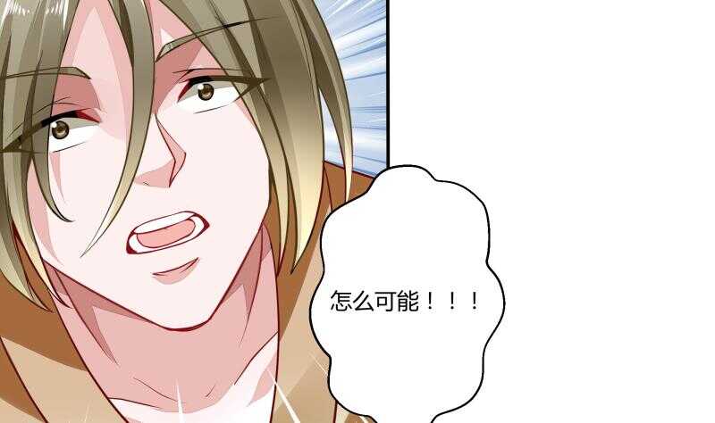 第56话 轻松得胜55