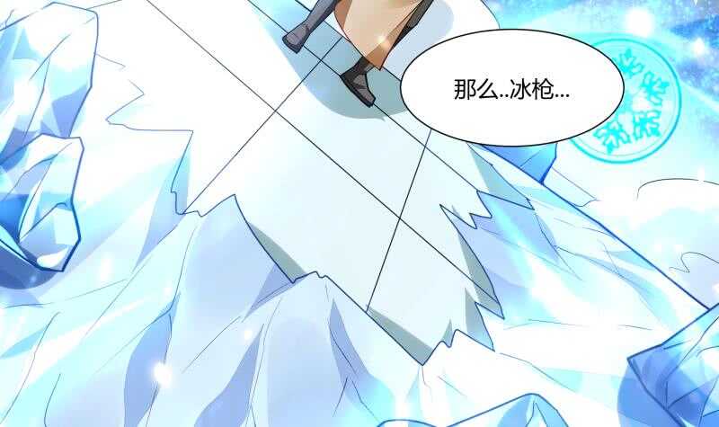 第56话 轻松得胜57