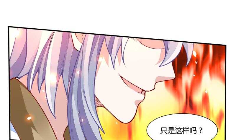 第56话 轻松得胜6