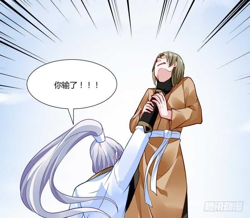 第56话 轻松得胜62
