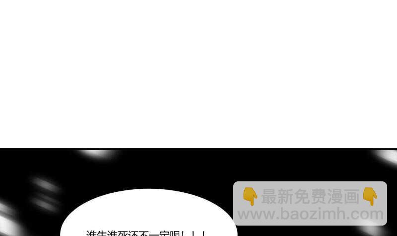 第59话 激战2