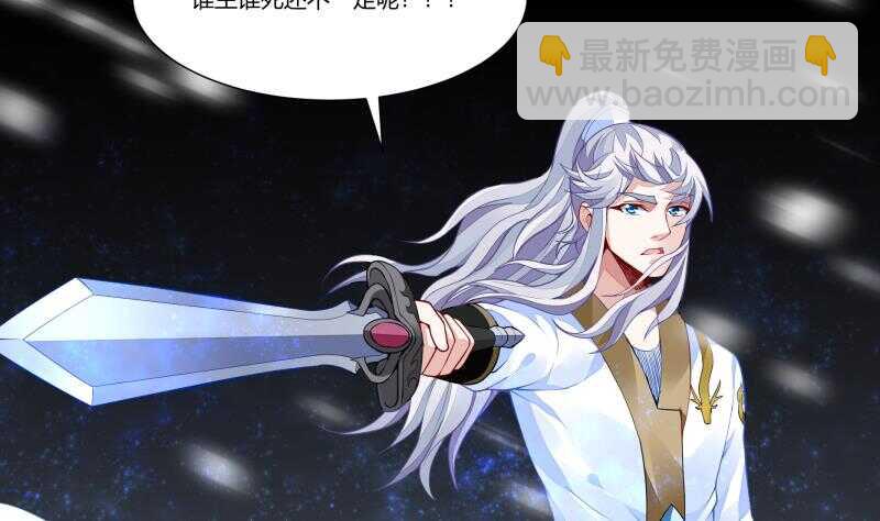 第59话 激战3