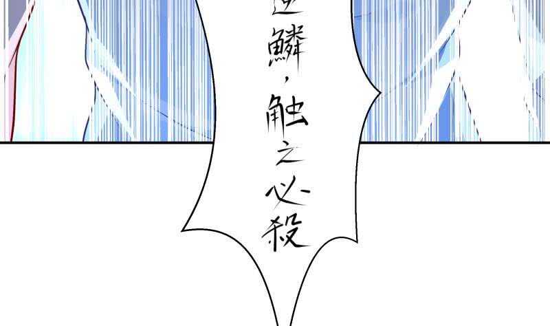 第62话 约定再战24