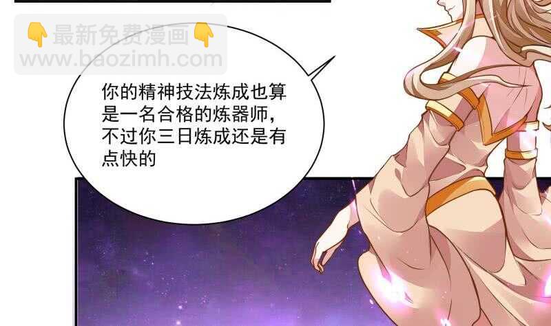 第62话 约定再战36