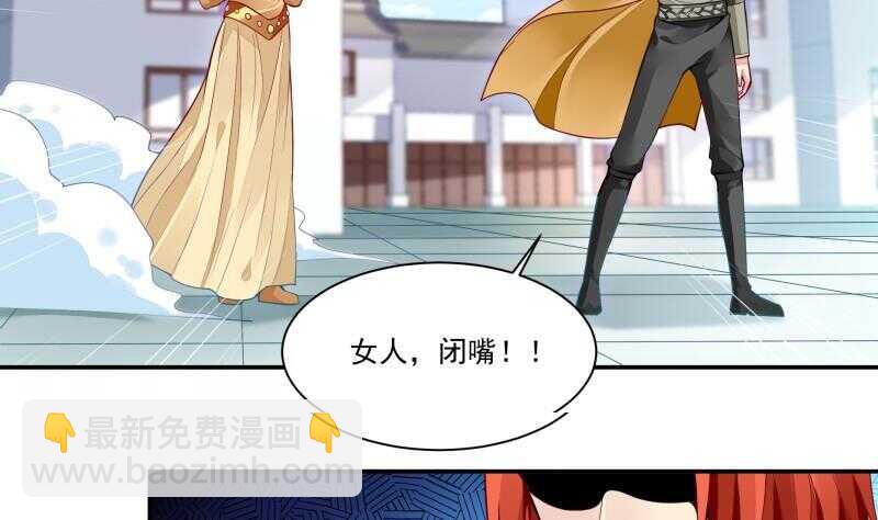 第62话 约定再战7