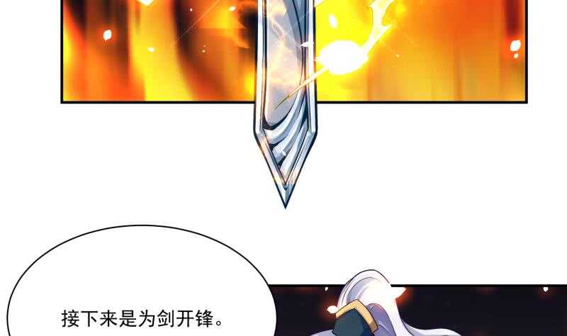 第83话 血脉初显13