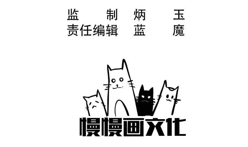 第83话 血脉初显2