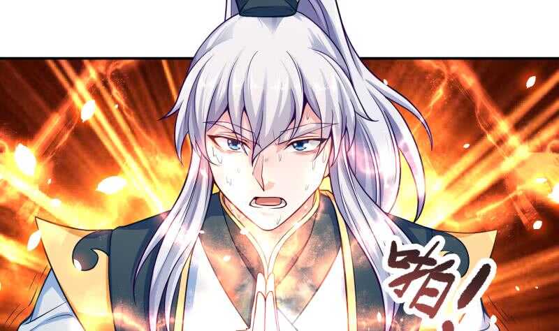 第83话 血脉初显22