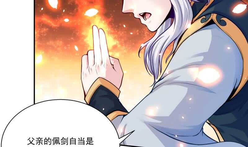 第83话 血脉初显7