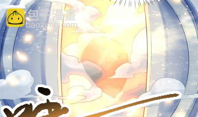 第92话 四阶法宝 118