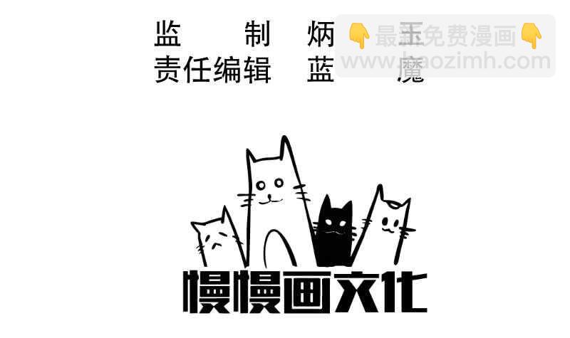 第92话 四阶法宝 12