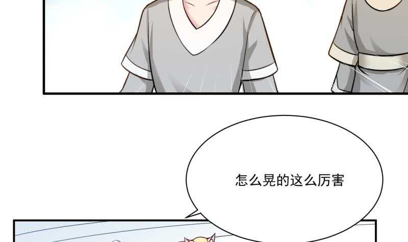 第92话 四阶法宝 136