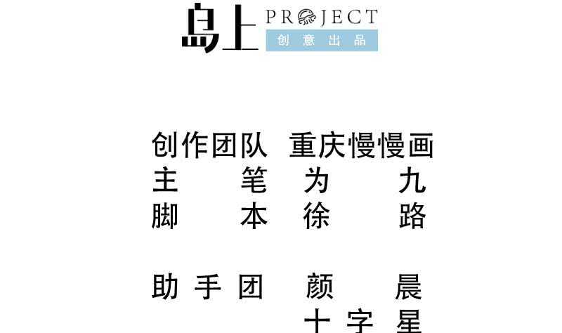 第96话 丹塔开启1