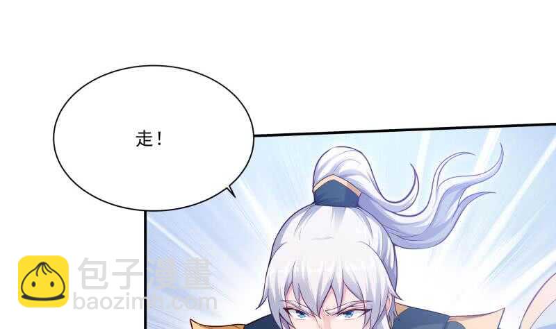 第96话 丹塔开启12