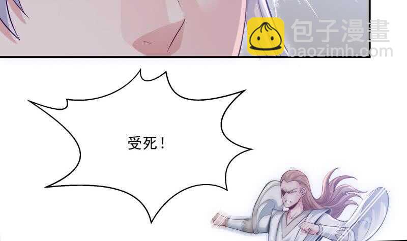 第96话 丹塔开启16