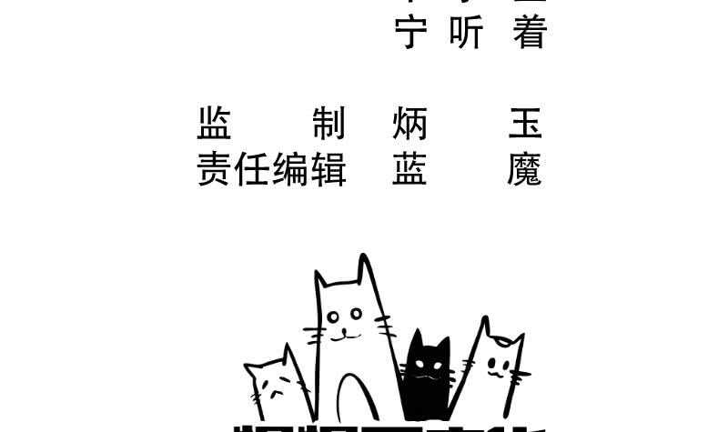 第96话 丹塔开启2