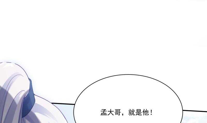 第96话 丹塔开启21