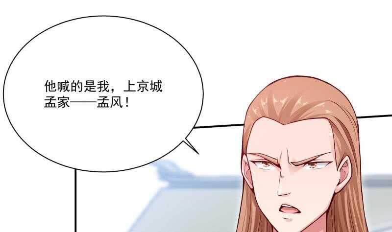 第96话 丹塔开启28