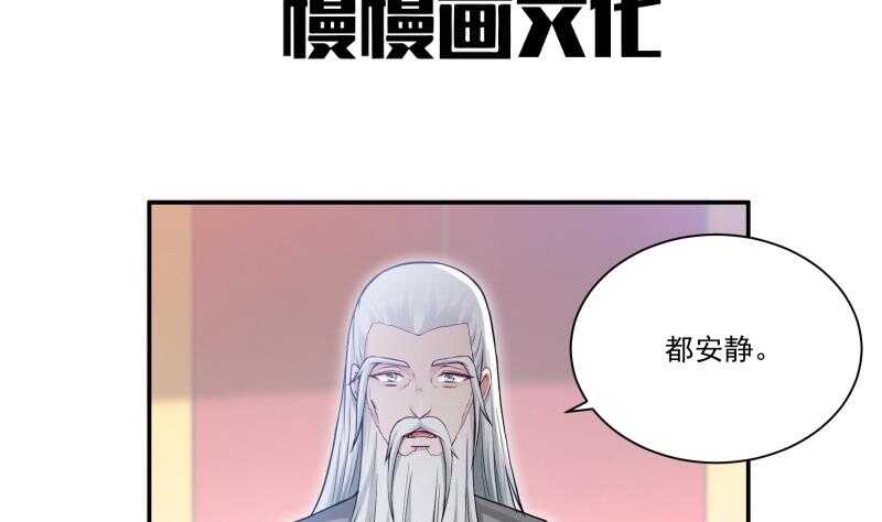 第96话 丹塔开启3