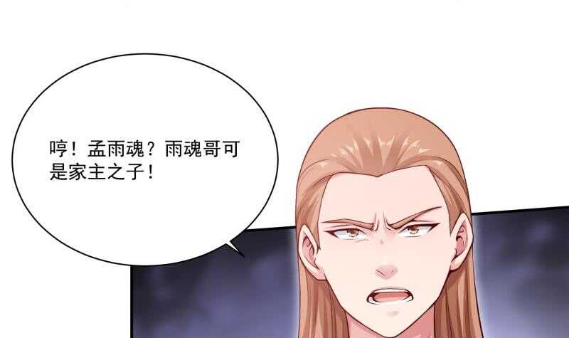 第96话 丹塔开启32