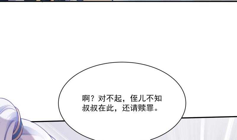 第96话 丹塔开启36