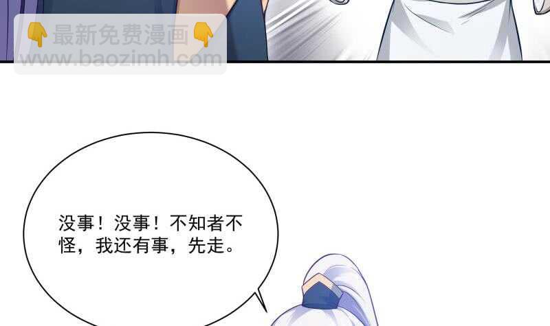第96话 丹塔开启38