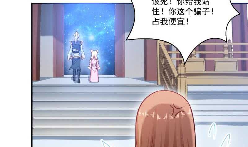 第96话 丹塔开启43