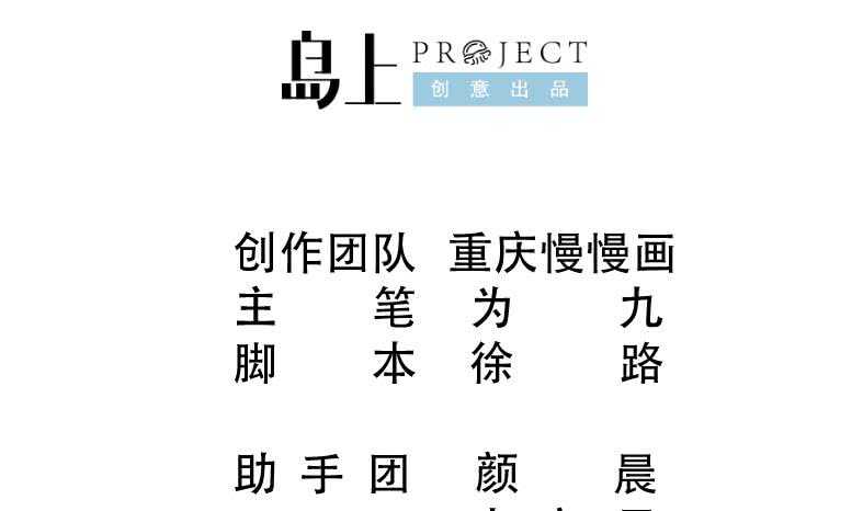 第111话 苏醒1