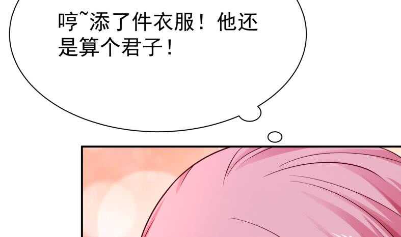 第111话 苏醒12