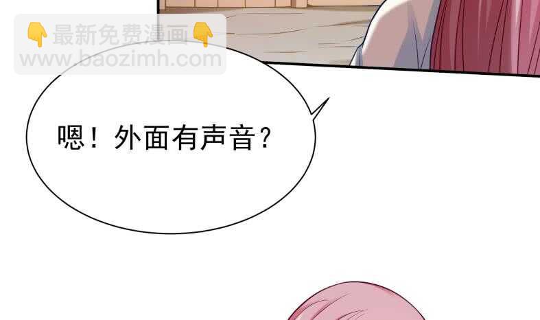 第111话 苏醒16